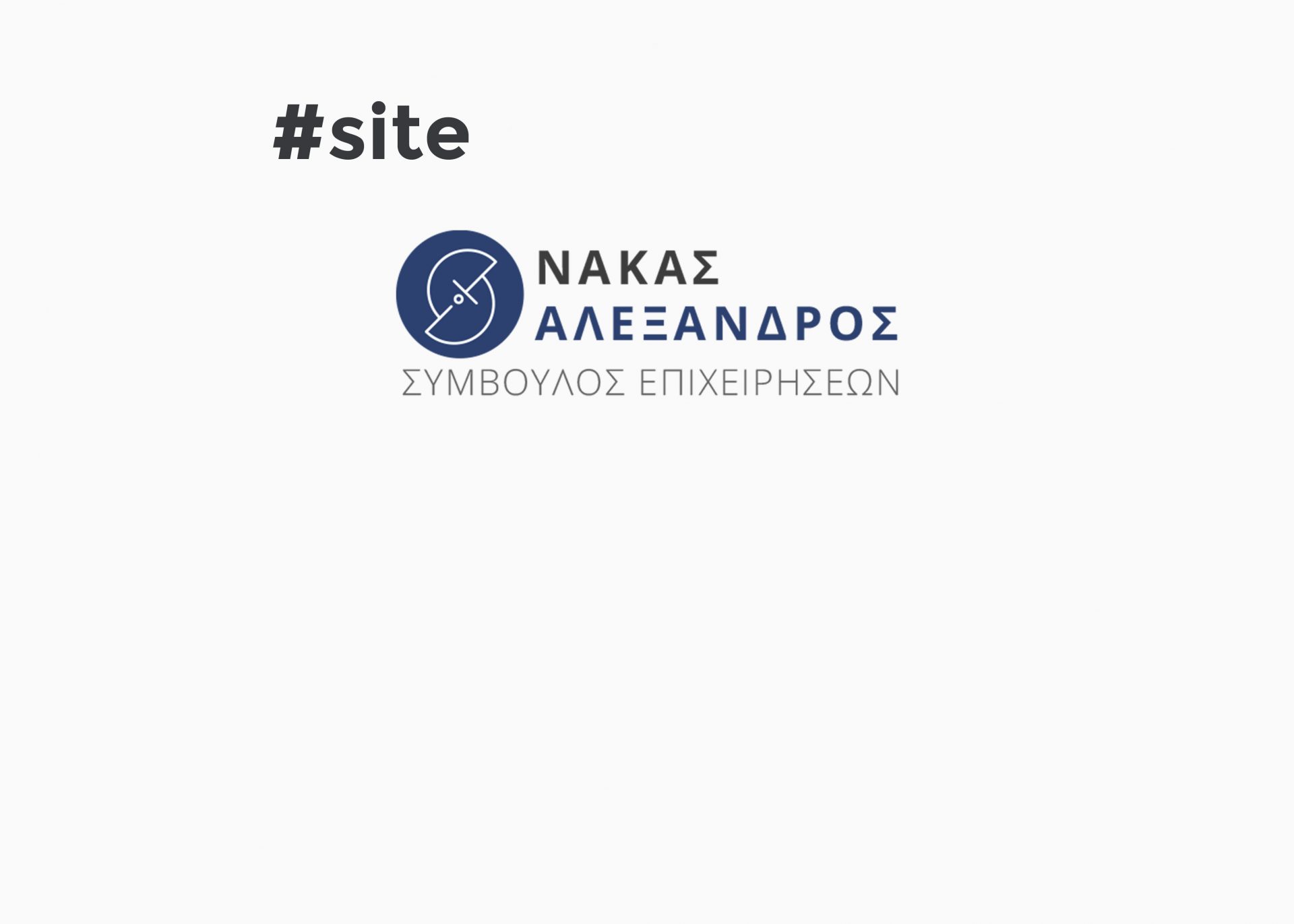 Site – nakasconsulting.gr